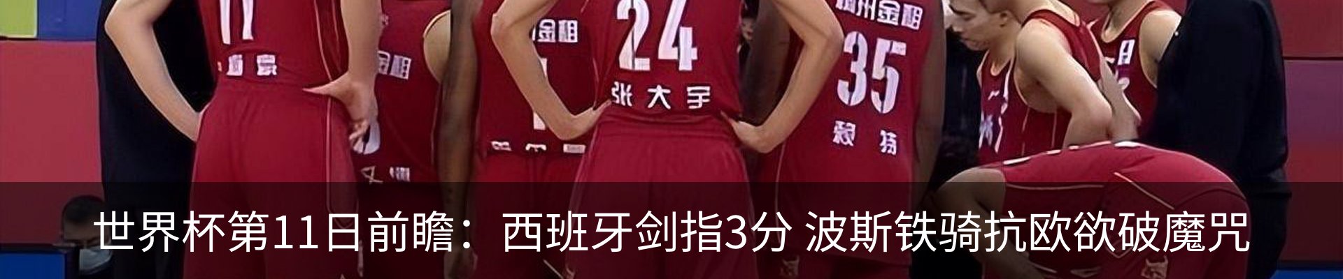 热点资讯