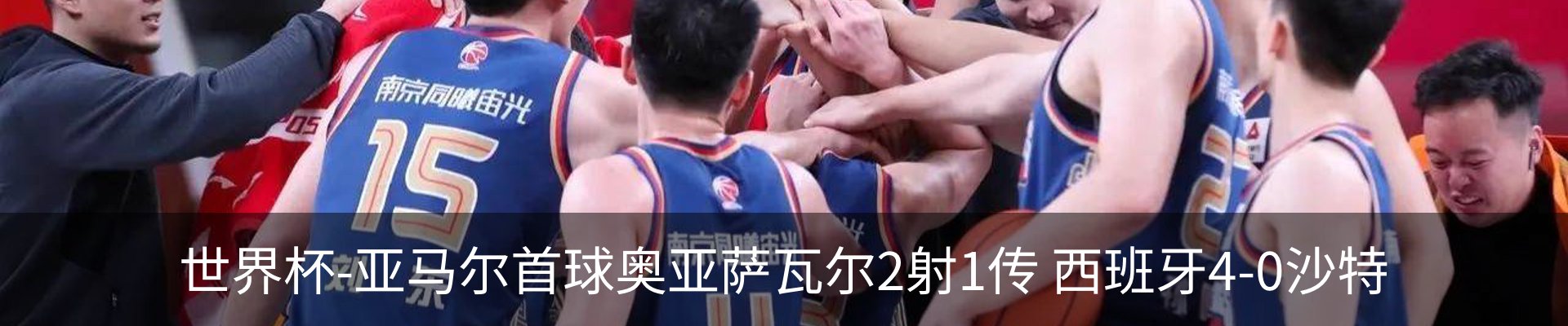 热点资讯